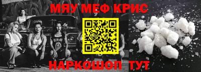 экстази Комсомольск-на-Амуре