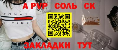 винт Конаково