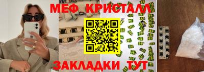 винт Конаково