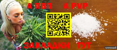 винт Конаково