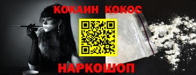 винт Конаково