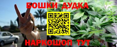 винт Конаково