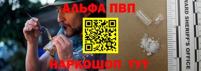 винт Конаково