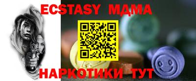 экстази Комсомольск-на-Амуре