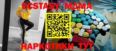 винт Коммунар