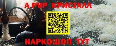 винт Конаково