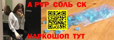 винт Коммунар
