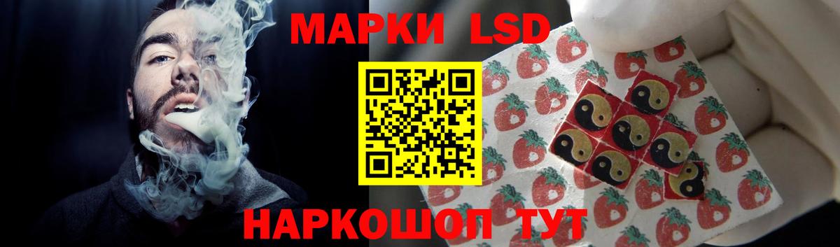Лсд 25 экстази кислота Кемерово