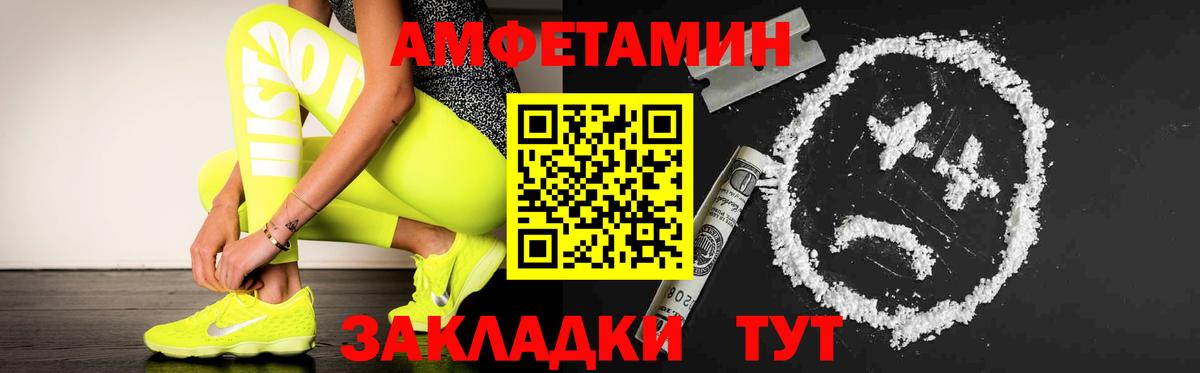 МЕТАМФЕТАМИН  Первитин Декстрометамфетамин 99.9%  Вход с VPN  Первитин Декстрометамфетамин 99.9%  Кемерово 