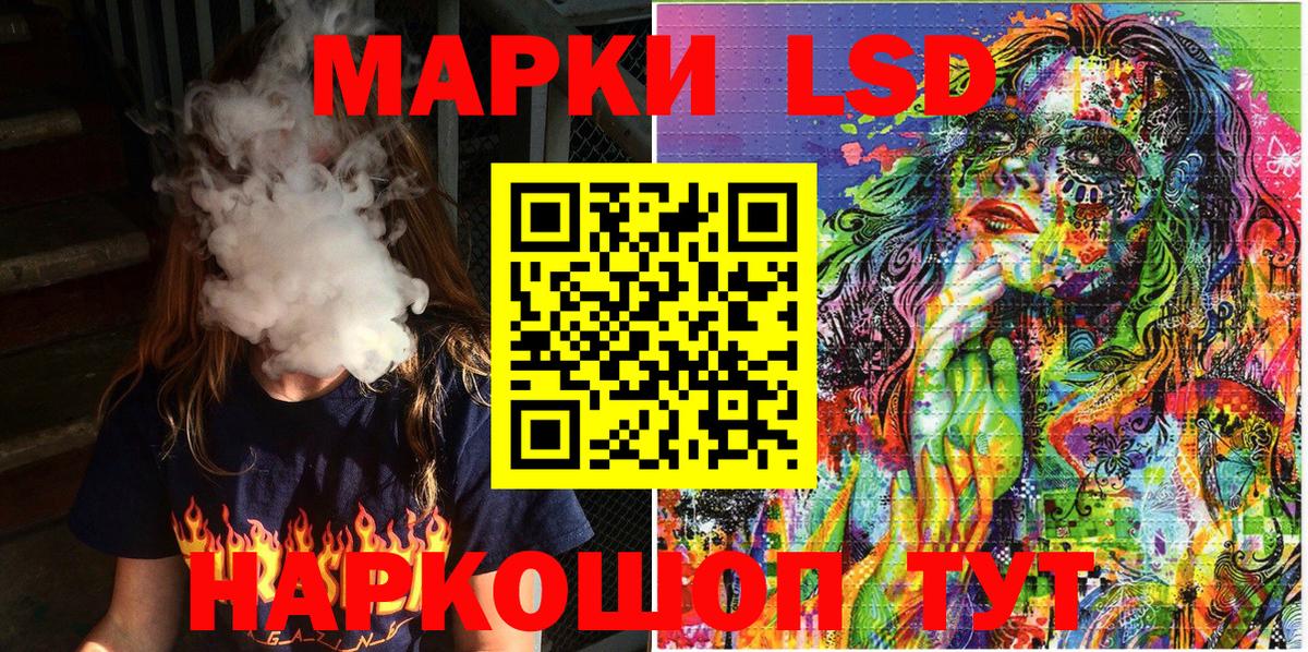 Марки 25I-NBOMe 1,8мг  Вход с VPN  Кемерово 