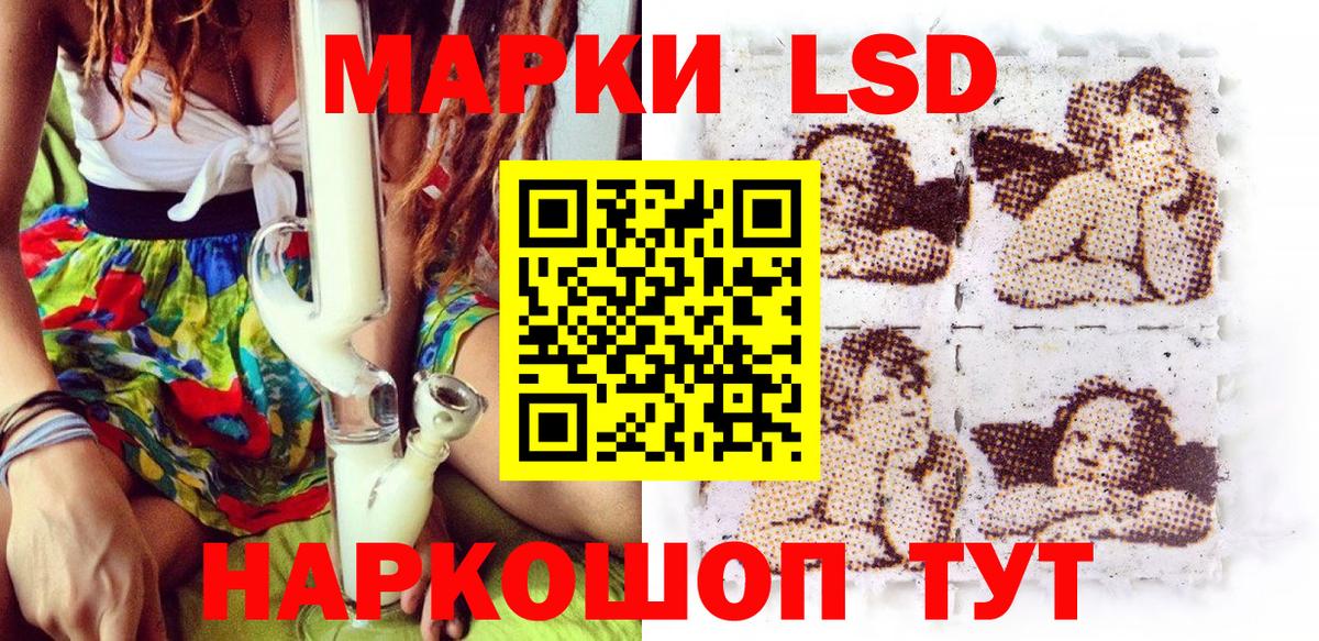 Марки 25I-NBOMe 1500мкг Кемерово