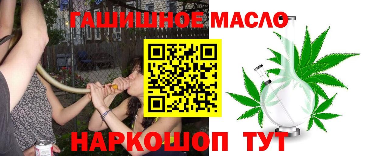 ТГК концентрат Кемерово