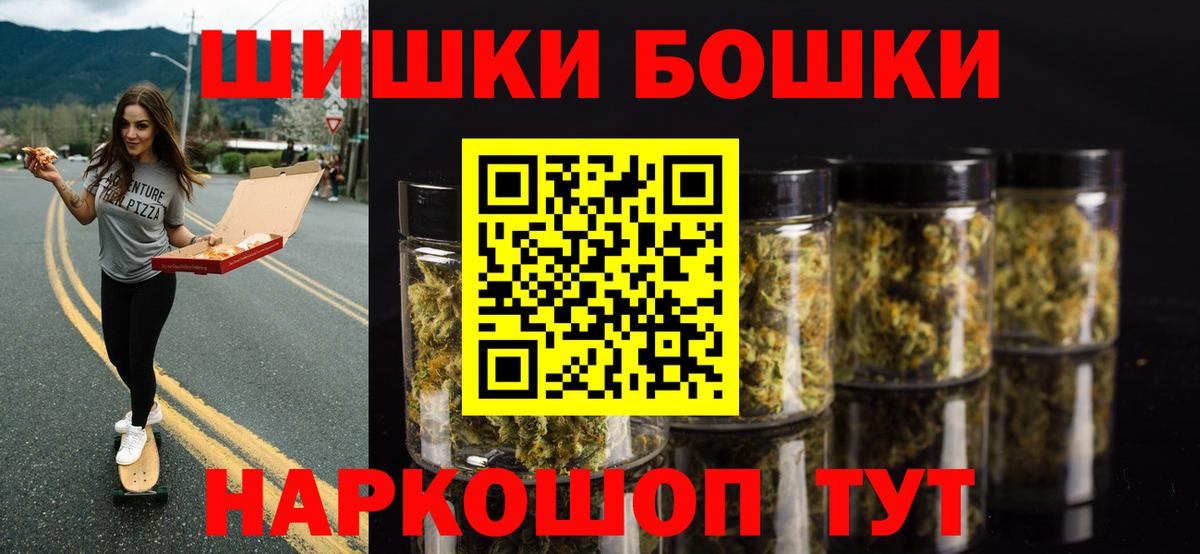 Каннабис планчик  Вход с VPN  Кемерово  Конопля планчик 